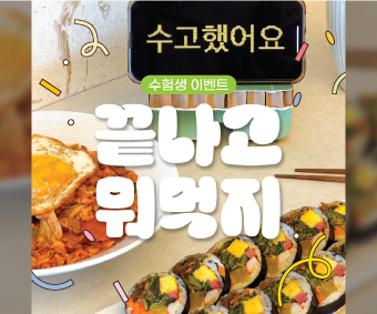 썸네일-홈페이지.jpg