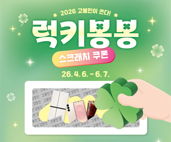 홈페이지.png
