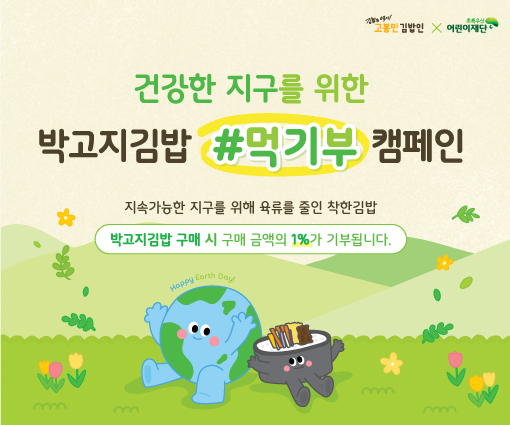 홈페이지-이벤트.jpg