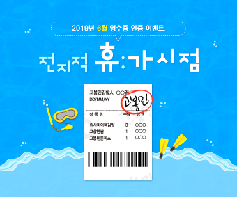 6월-경품-이벤트_썸네일.jpg
