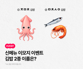 이모지_홈페이지.jpg