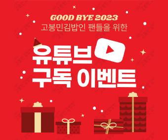 썸네일-홈페이지-340x283.jpg