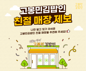홈페이지-썸네일.jpg