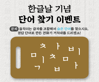 홈페이지-340x283.png