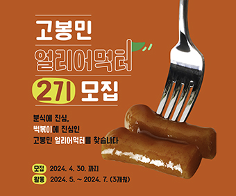 홈페이지-340x283.jpg