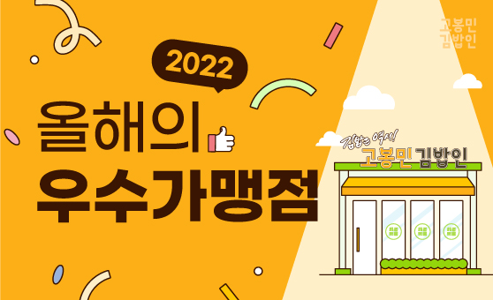 홈페이지-썸네일.jpg