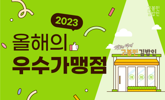 홈페이지-썸네일.jpg