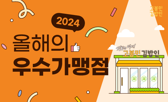 홈페이지-썸네일.jpg